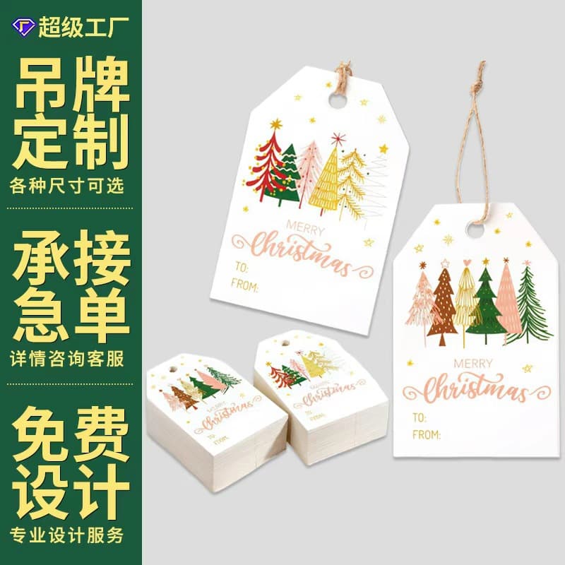 Cross-border Christmas gift tags, hang tags, packaging box labels, greeting cards, blessing tags, and custom paper card production