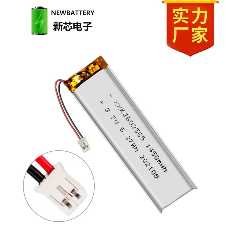 XXKJ602590 spot 1600mAh 3.7V polymer lithium battery induction cabinet light night light battery