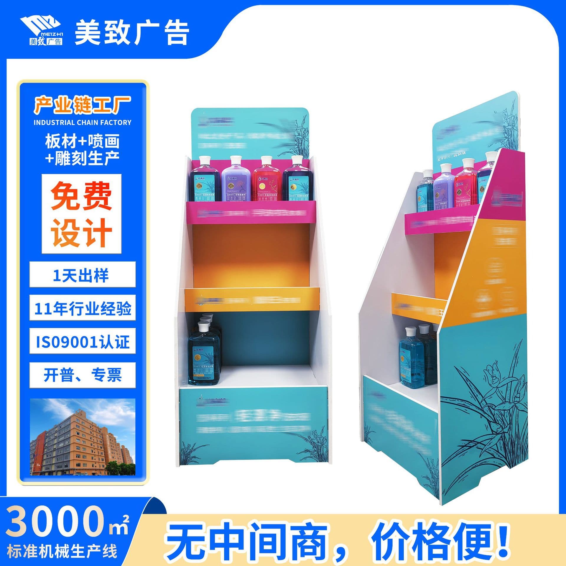 Laundry Detergent Display Rack, Trapezoidal Display Rack, Convenience Store Supermarket Display Shelf, PVC Foam Board Display Stand