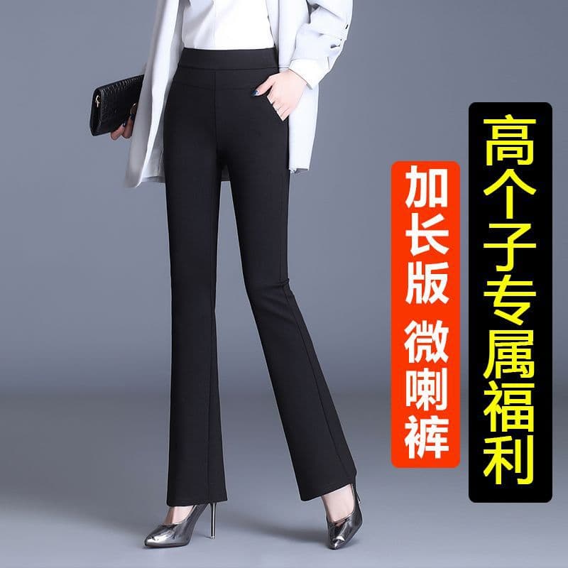 High-Waist Flared Trousers with Draped Stretch Fabric for Women, Korean Style Black Pants, Tall Length Work Pants