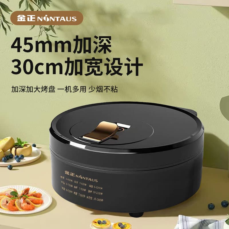 Jinzheng Electric Pancake Griller for Home Use, Double-Sided Heating Pancake Pan, Deepened and Enlarged, Fully Automatic, Official Flagship Store Genuine Depth
