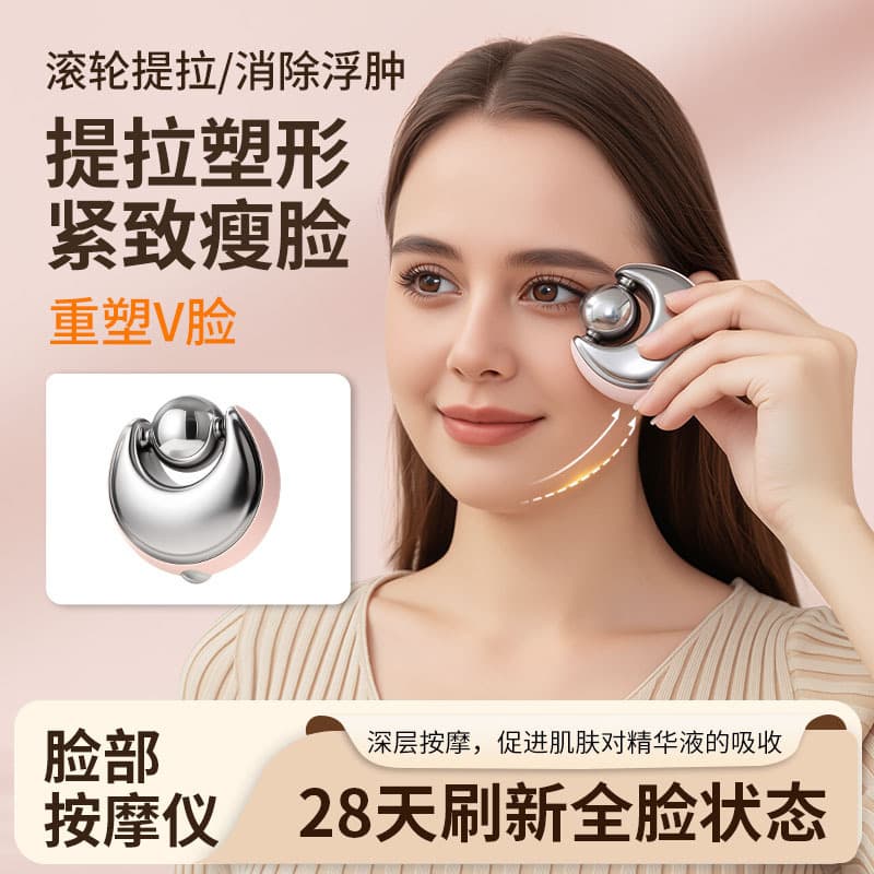 Cross-border New Roller Massager Stainless Steel Cold Compress Skincare Tool Rolling Massage Beauty Ice Ball Beauty Ball
