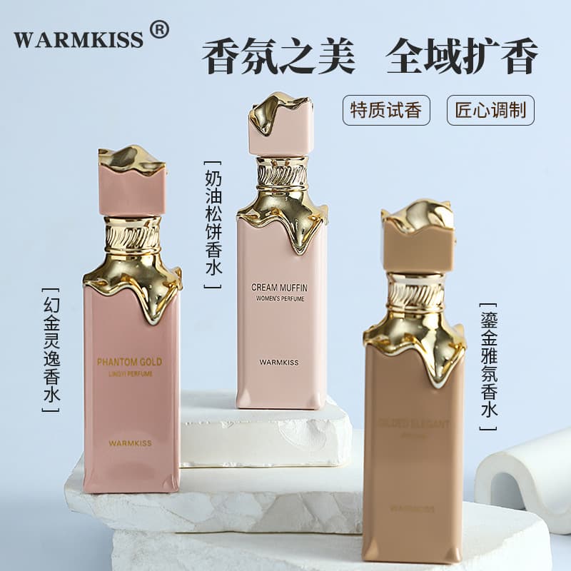 Cross-Border New Product Middle Eastern Arabian Cream Muffin Men's and Women's Perfume Long-Lasting Women's Perfume Wholesale Dropshipping