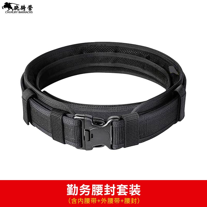 Side-Open Quick-Draw 8-Piece Tactical Security Duty Belt Waistband Multifunctional Patrol Guard Plastic Steel Flashlight Holster Set