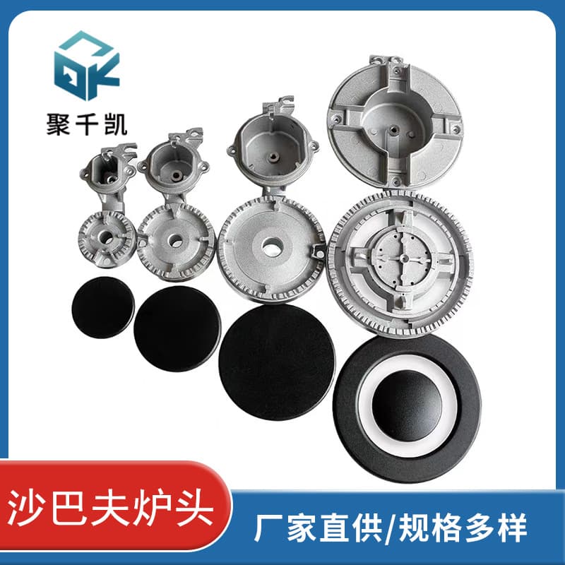SABAF Built-In Gas Stove Head Appliance Parts Stove Equipment Sandaba Head Flame Cover from China Home Appliances Category