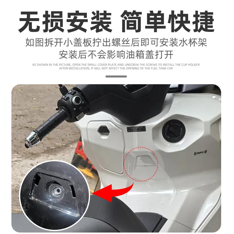 Aluminum Folding Cup Holder Water Bottle Holder Mount for Honda NWG150 Modification
