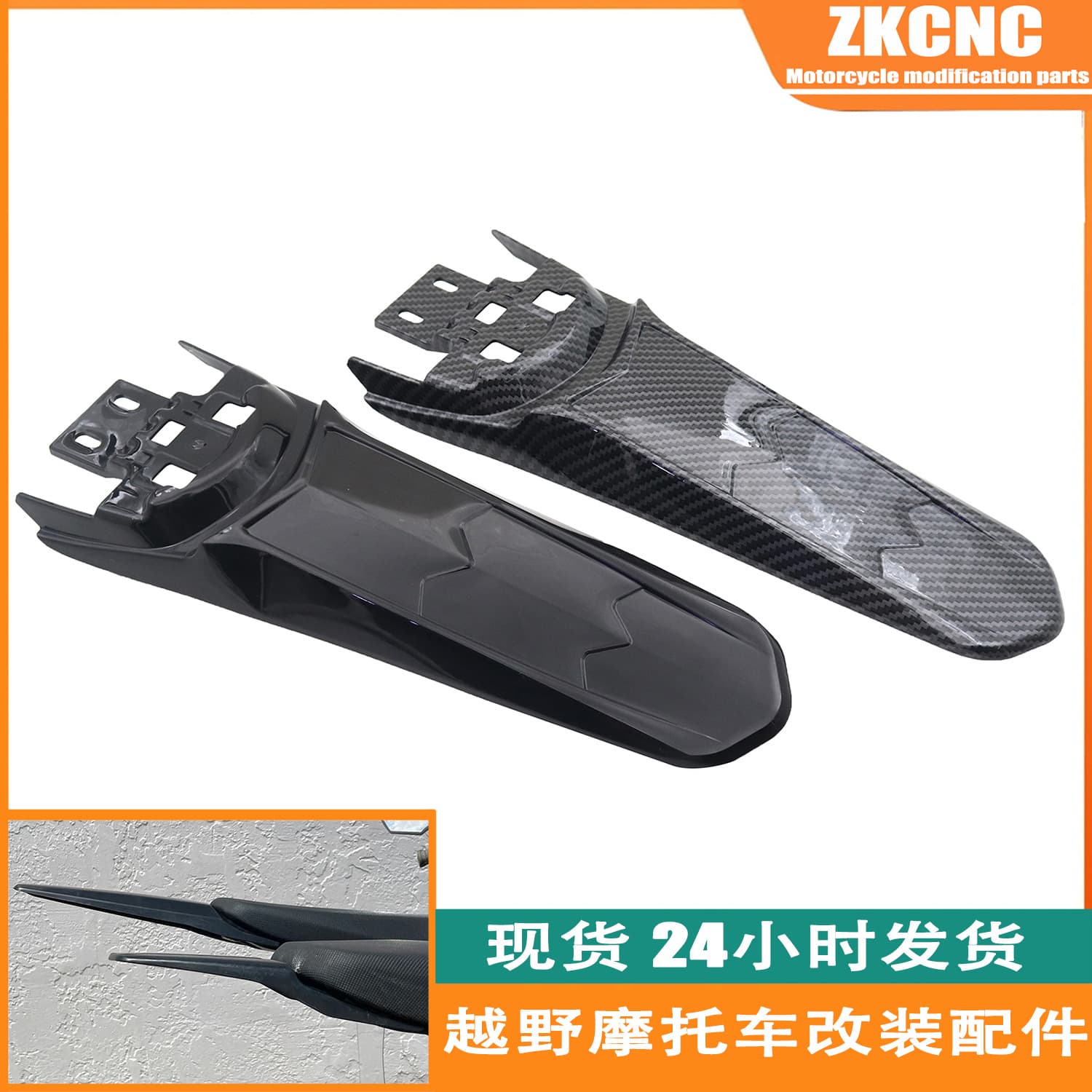 Suitable for Light Bee S/X electric off-road motorcycles with extended rear fender modification