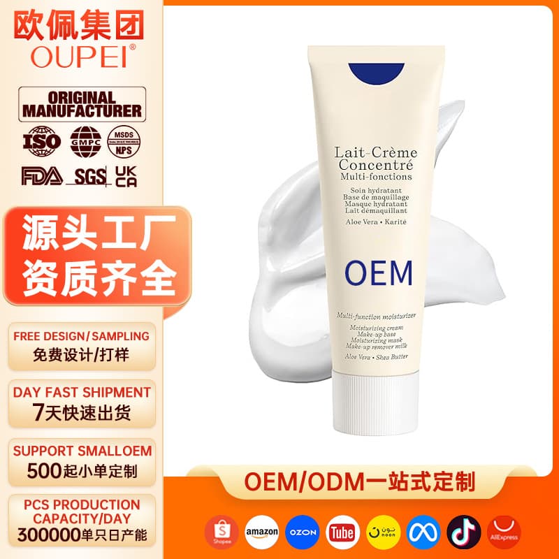 Cross-border Amazon Aloe Vera Primer Face Cream Moisturizing Nourishing Firming Moisturizer OEM Moisturizer