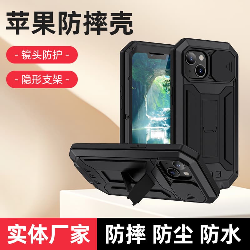 Cross-border Compatible Apple 16e Protective Case iPhone 17 Pro Max Phone Case 16 Pro Shockproof Metal Bracket Case
