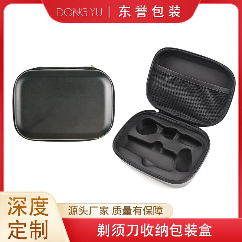 Hot selling electric shaver shockproof EVA packaging box portable razor storage bag electric shaver set box