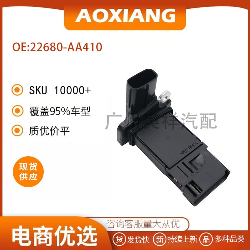 22680-AA410 Air Flow Meter for Subaru Legacy