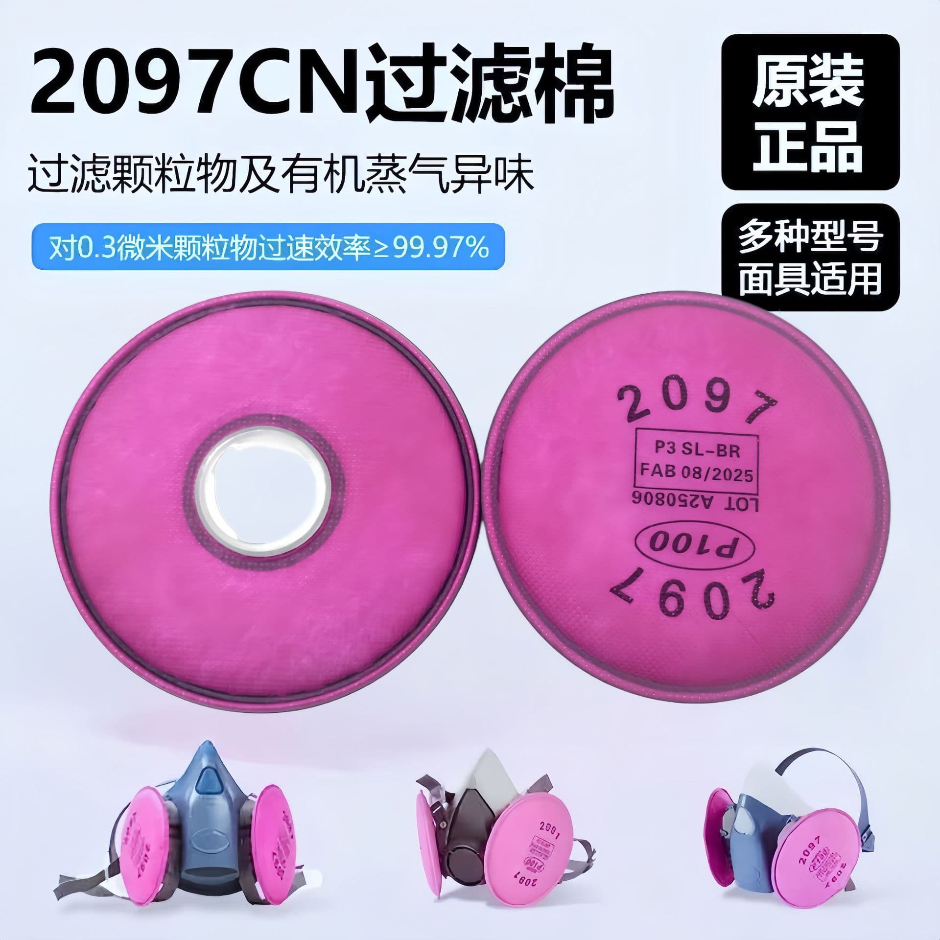 Upgraded Thickened 2097 Filter Cotton, Welder Welding Fume KP100 Gas Mask, Activated Carbon Anti-Organic Gas Odor