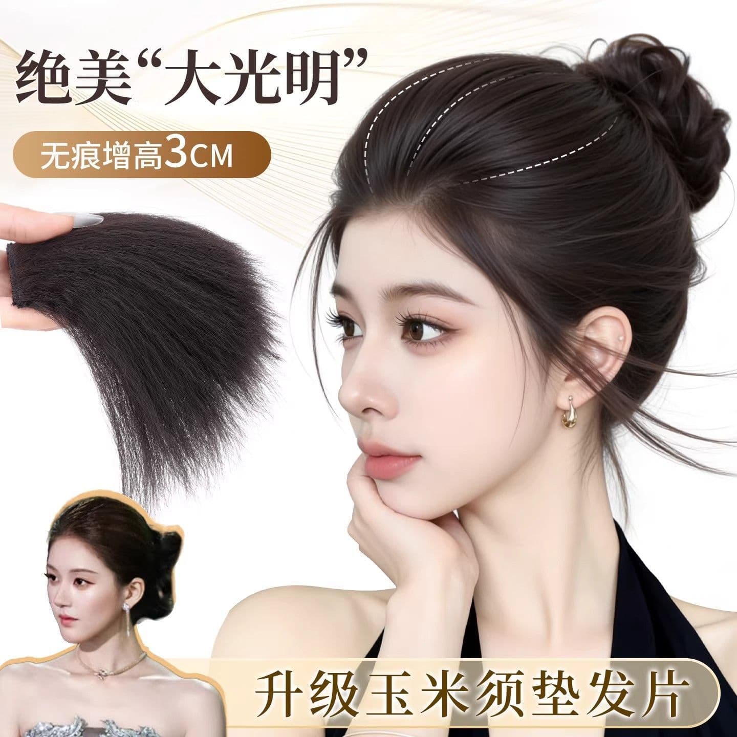 Women's Hair Topper for Crown Volume, Textured Lifting Pad, Back of Head Flat Head Solution
