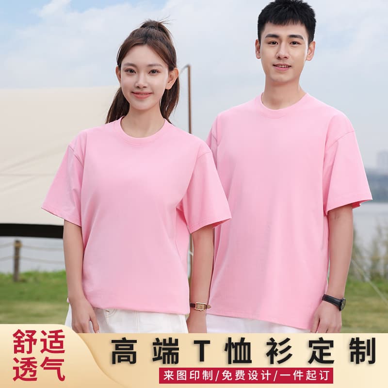 New Large Size Pure Cotton T-Shirt Custom Culture Shirt Advertising Event T-Shirt Blank Short Sleeve Workwear Print Logo
