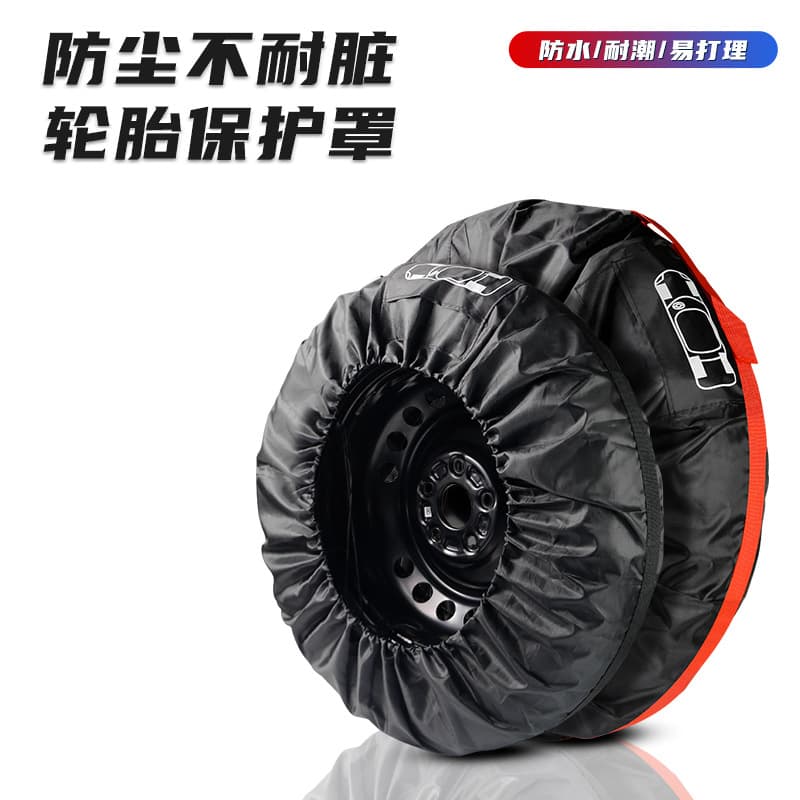 Cross-border car tire cover, spare tire cover, sun protection, dustproof tire storage bag, snow tire bag, wheel cover
