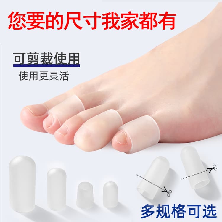 Silicone toe protectors, anti-friction miracle sleeves for big and little toes, ultra-thin anti-squeeze high-heel guards