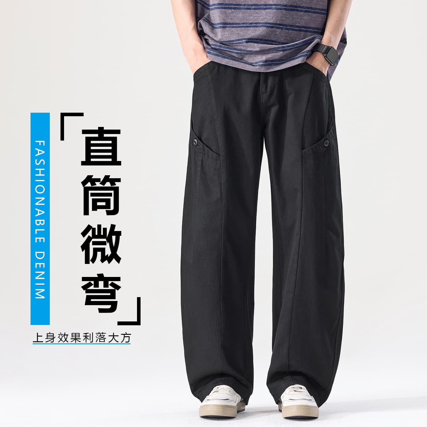 2026 New Straight Slightly Curved Casual Pants Men's Summer Black Loose, Neat and Generous Wide-leg Pants