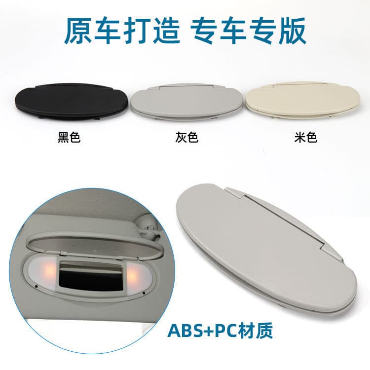 Manufacturer Clearance Sale Suitable for BMW Mini Cars R55 R56 R60 R61 Sun Visor Makeup Mirror 51167361833