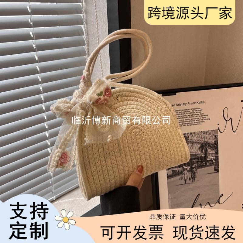 2026 New Style Single Shoulder Bag Phone Bag Cotton Rope Storage Bag Crossbody Bag Women's Beach Vacation Underarm Bag Woven Bag