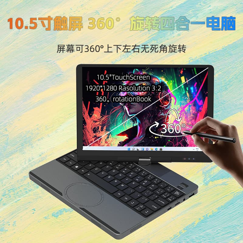 10.5inch Touch Screen Notebook 360 ° Rotating Four-In-One Touch Game Office Computer Portable Cross-Border Wholesale