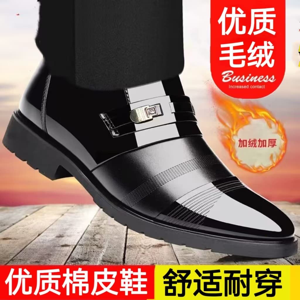 Men's Cotton Shoes Winter Warm Fleece-lined Slip-resistant Casual High-top Cotton Shoes Elderly Men's Cotton Shoes Leather Cotton Shoes
