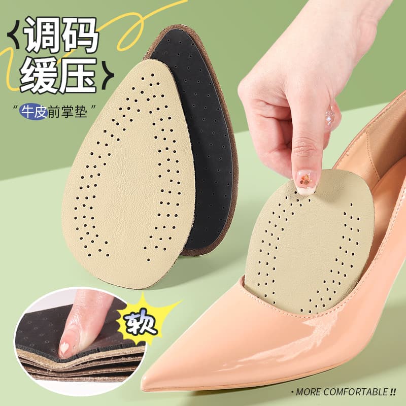 Women's genuine leather latex high heel insole, anti-slip, breathable, sweat-absorbing, anti-wear, half-size, pain-relieving insole, wholesale.