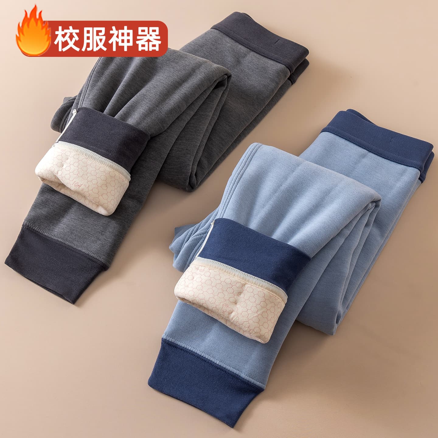 Children's Thermal Pants School Uniform Essential Winter Inner Layer Cotton Pants for Boys and Girls Fleece-Lined and Thickened Student Wool Base Layer Pants