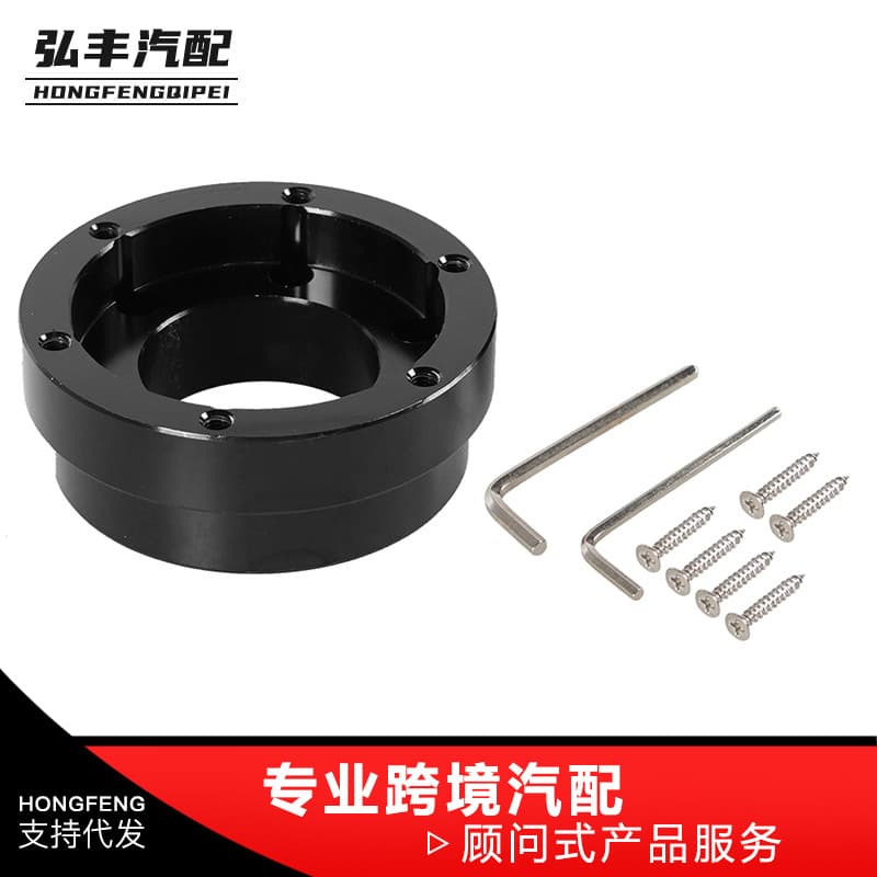 Car modification racing game modification steering wheel adapter 70mm suitable for Logitech G29 G920 G923