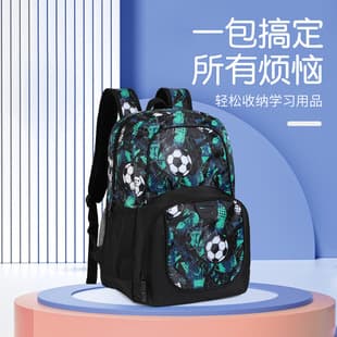 New Camouflage Elementary School Student Backpack Grades 1-6 Children's Casual Backpack Double Shoulder 3-Piece Set Includes Lunch Bag and Pencil Case