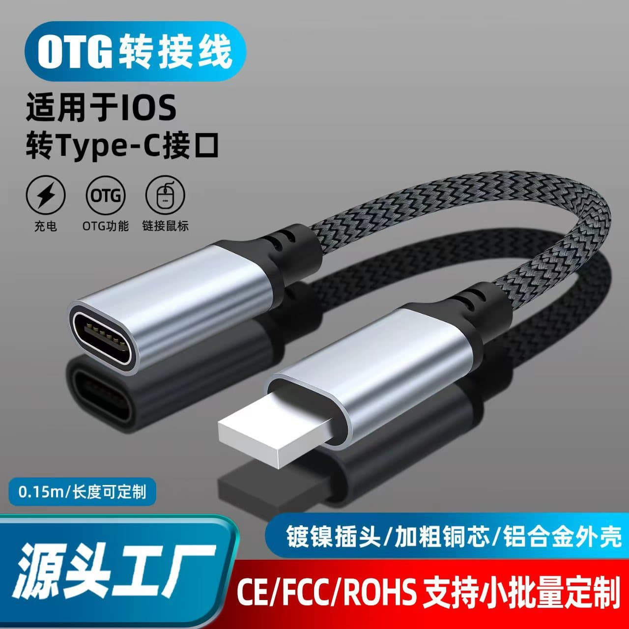 Compatible with Apple iPhone Lightning to Type-C Headphone Adapter TPC Audio Interface USB Flash Drive Headphone Universal