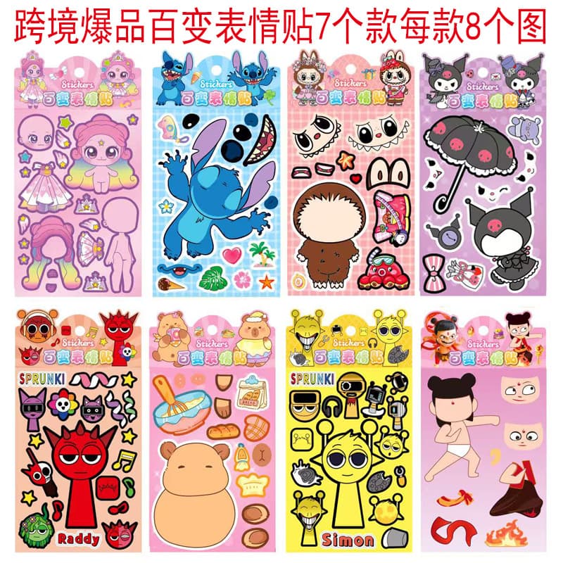 Cross-border Stitch LABUBU Capybara Sanrio Stitch Rhythm Box Emoji Stickers Export Stickers