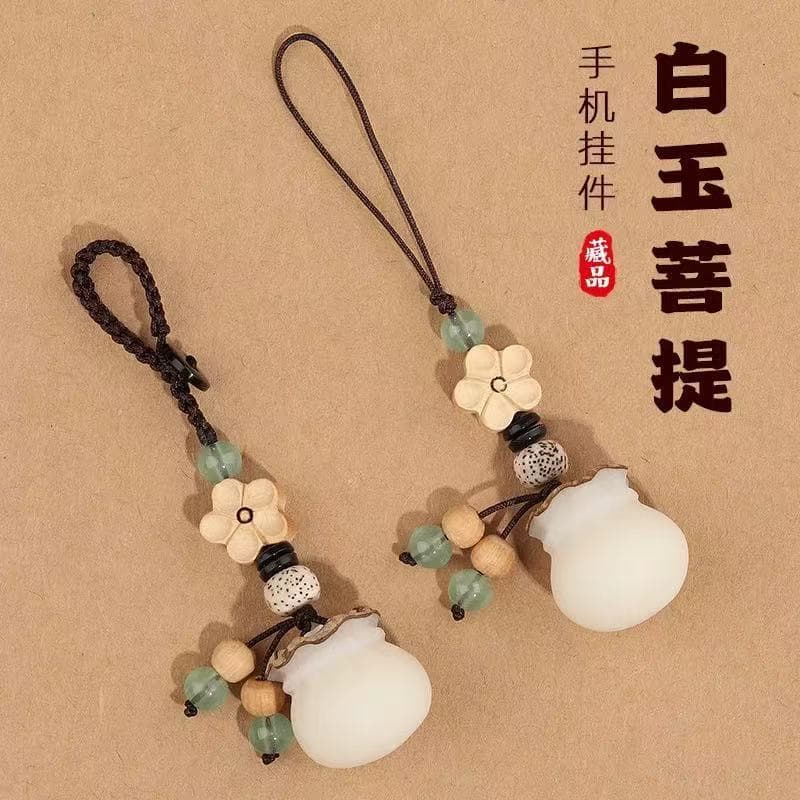 Natural Bodhi Money Bag Phone Strap Pendant Couple High-End Car Keychain Convenient Fortune Bag Bag Charm Accessory for Men and Women