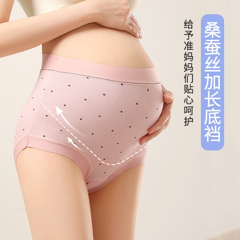 Strictly Selected 11010 High-Waist Maternity Underwear, 10A Extended Crotch, Breathable Antibacterial Gusset, Plus Size Women's Maternity Underwear