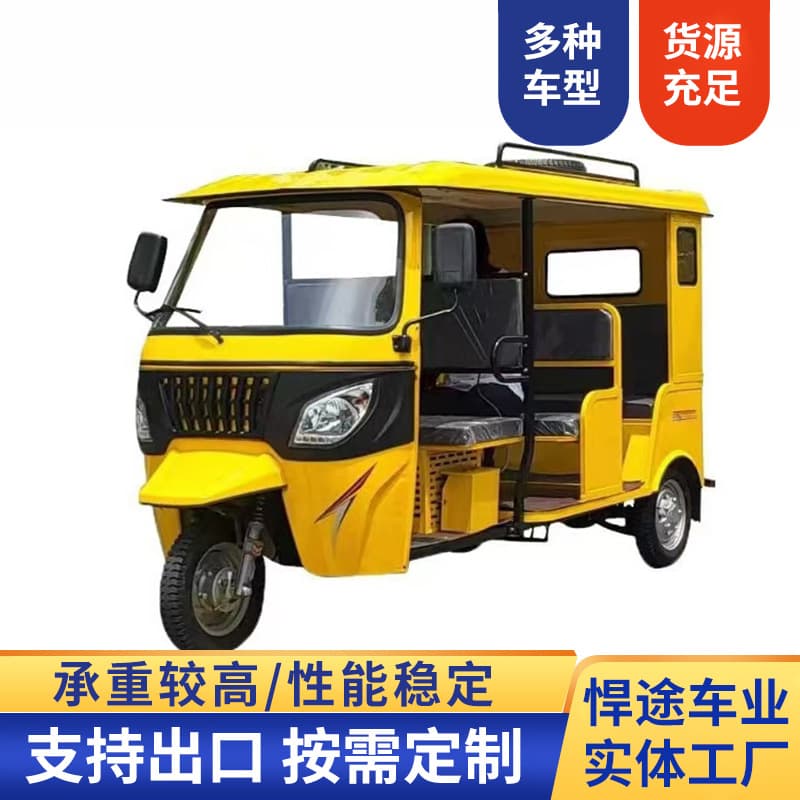 Cross-border wholesale three-wheeled motorcycle fuel-powered passenger motorcycle with multi-seat canopy frame