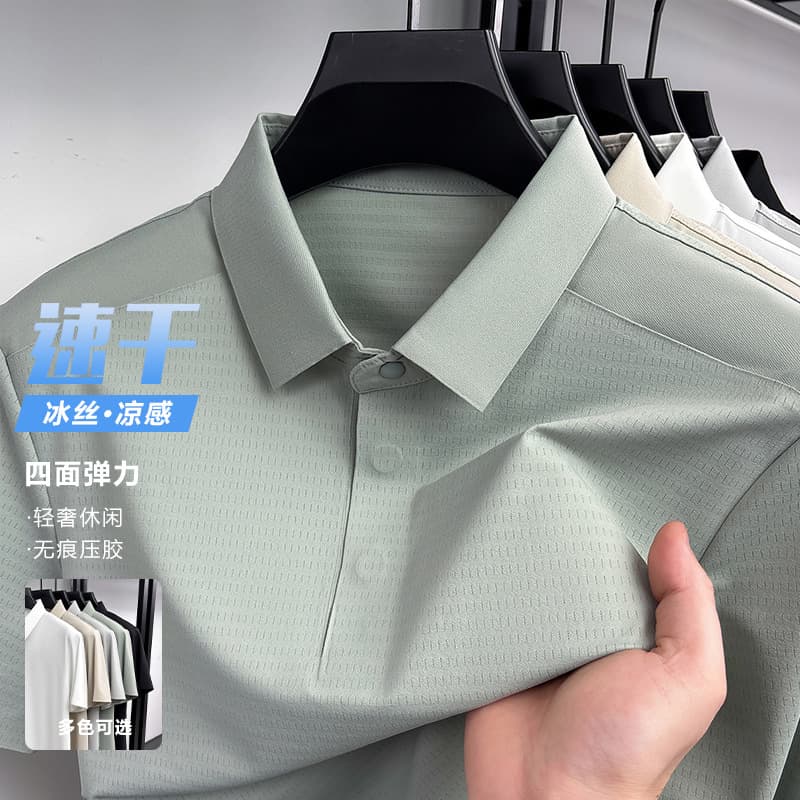 Men's Short Sleeve T-Shirt Summer New Ice Silk Seamless Turn Collar Half Sleeve Tee Skin-Friendly Breathable Polo Shirt