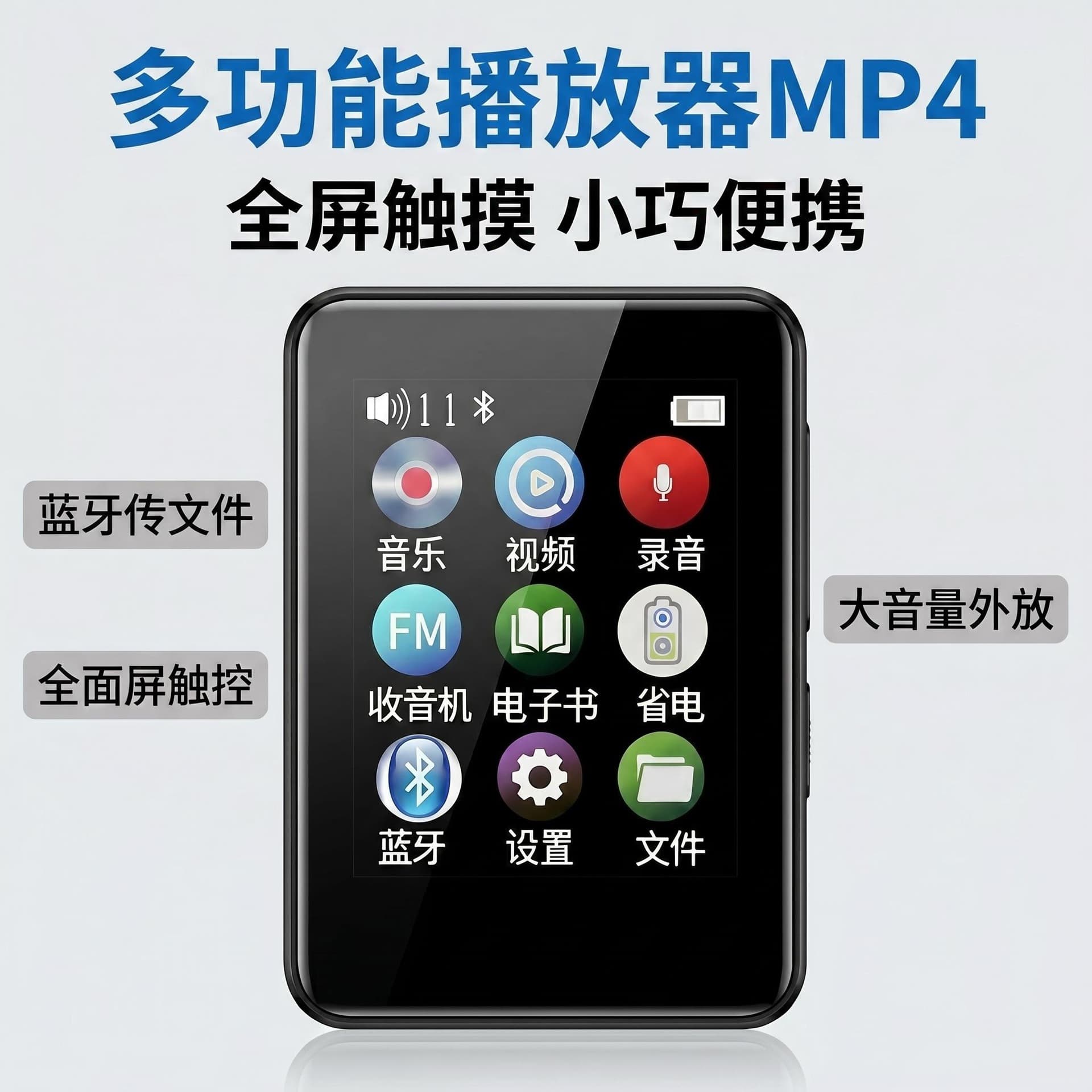 Touch MP4 Music Player MP3 Portable Two-Way Bluetooth FM Mini Color Screen Bluetooth Version