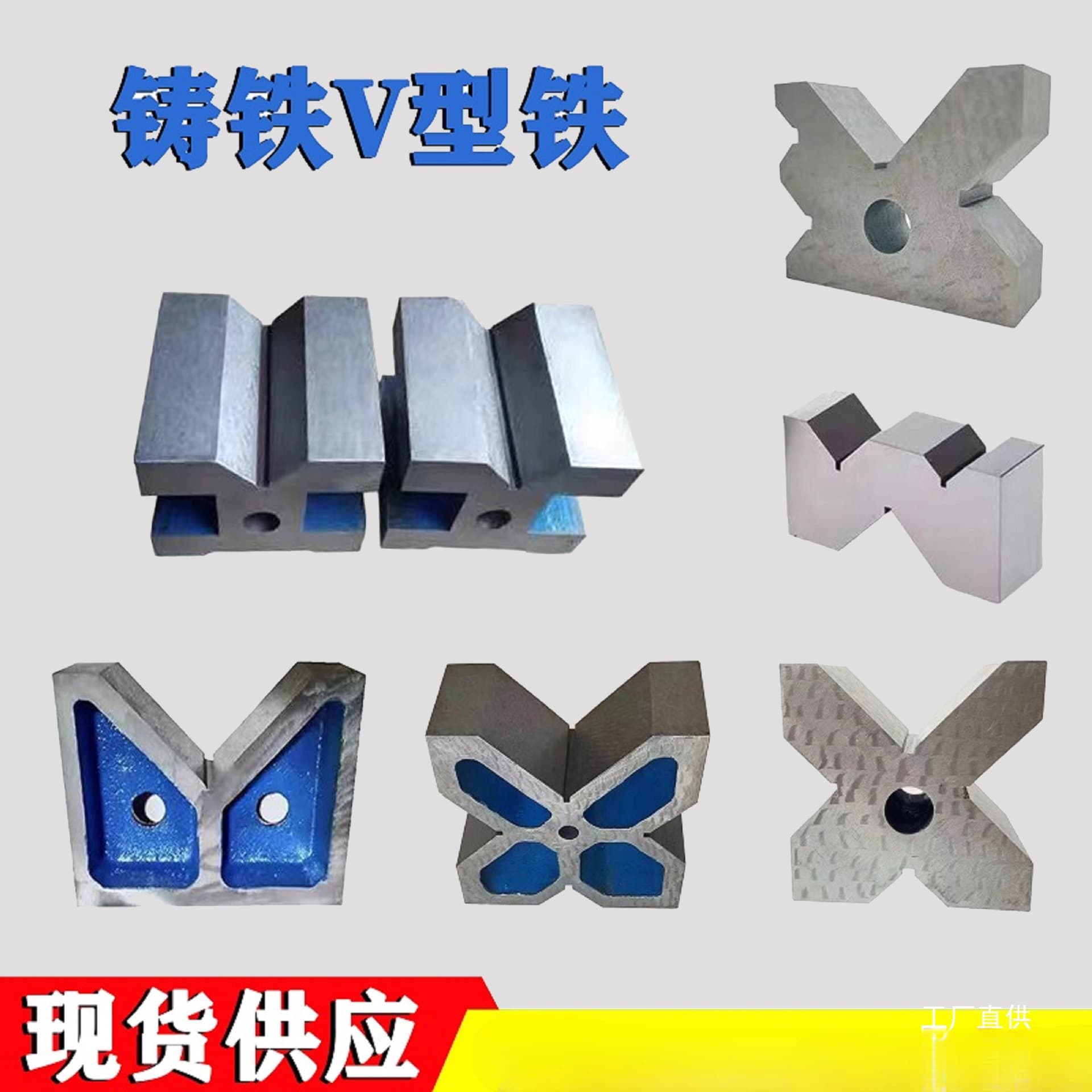 Precision Cast Iron V-Block 90 Degree Fitter Marking V-Block Shaft Inspection V-Block Fixture Calibration V-Shaped Iron Block