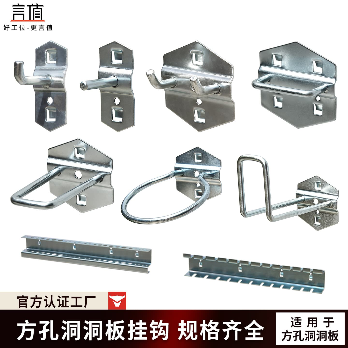 Factory Direct Square Hole Pegboard Hook Metal Hook Hardware Accessory for Workbench Tool Cabinet
