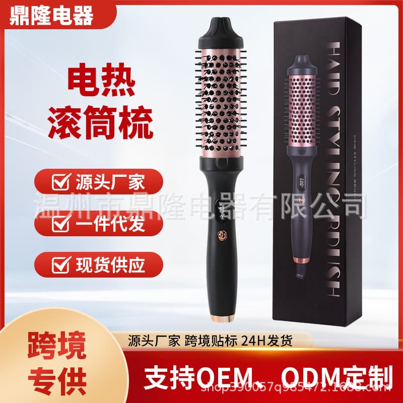 Cross-border Amazon Negative Ion Curling Iron, Multifunctional Large Wave Curling Iron, LCD Electric Heating Roller Comb