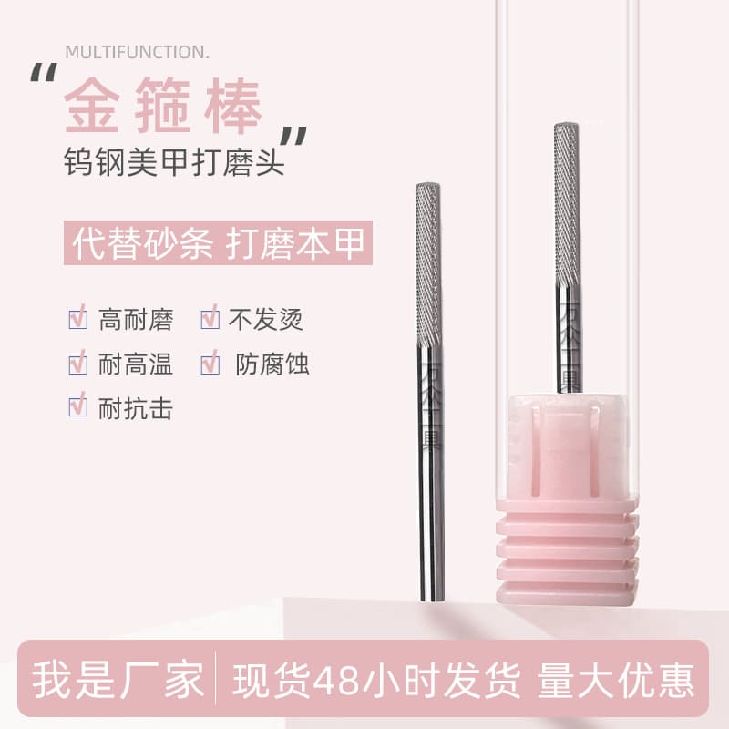 3Xf Nail Carving and Grinding Head, Nail Carving and Grinding Stick, Nail Pre-Treatment Shaping and Polishing Head