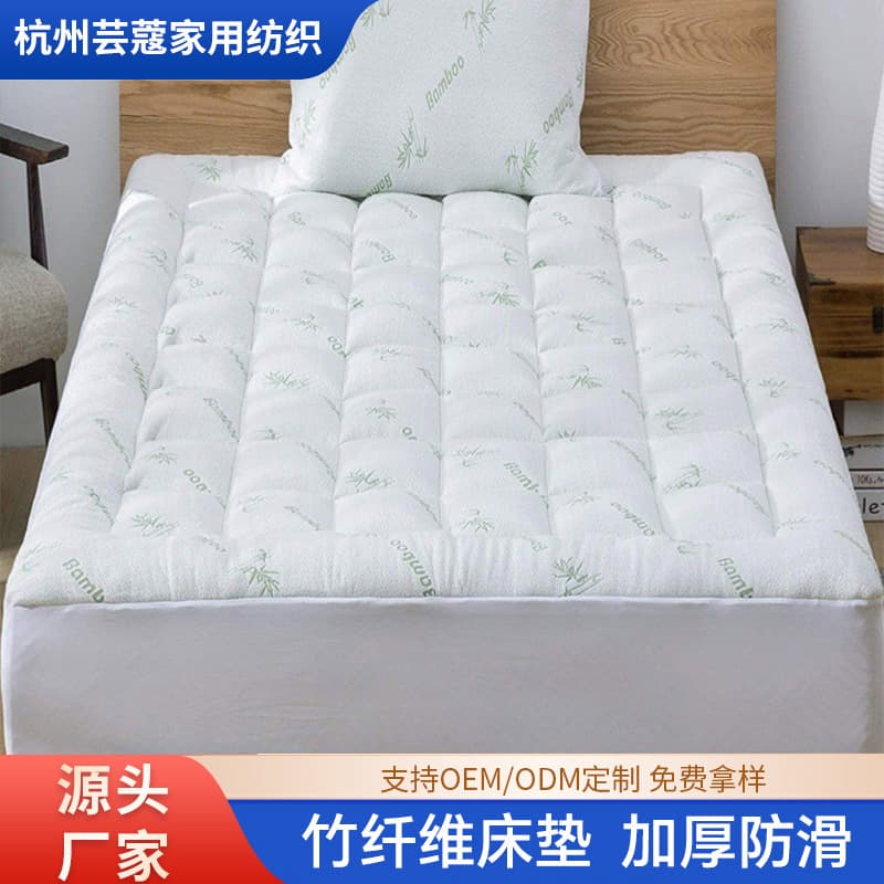 Factory Direct Amazon Fitted Mattress Pad Bamboo Fiber Cool Breathable Quilted Mattress Protector
