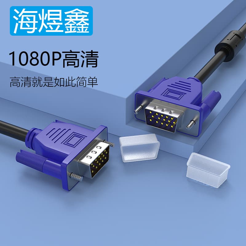 Wholesale 4+5 VGA Cable 1.5m / 3m 15-Pin LCD Monitor Notebook Video Cable VGA HD Cable