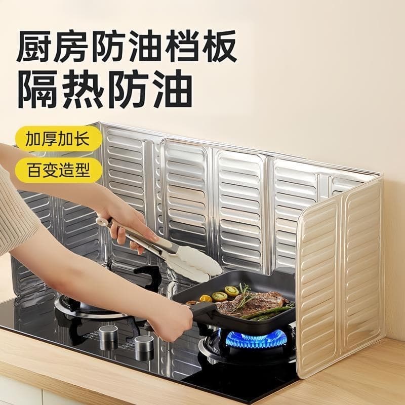 High Temperature Oil Splash Guard for Gas Stove, Kitchen Aluminum Foil Baffle, Heat Insulation Oil-Proof Splash Shield