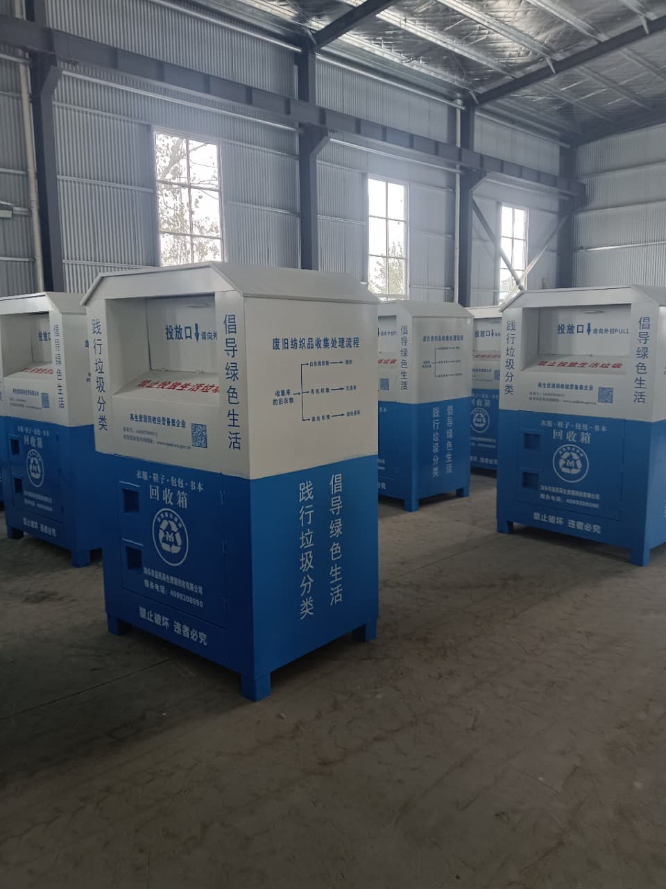Stainless Steel Outdoor Clothing Donation Bin for Community Charity Clothes Recycling