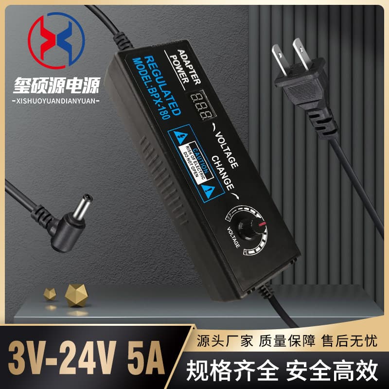 Adjustable 3-24V 5A Adapter, Stepless Speed/Dimming/Temperature Control LED Strip DC Adjustable Power Supply Adapter