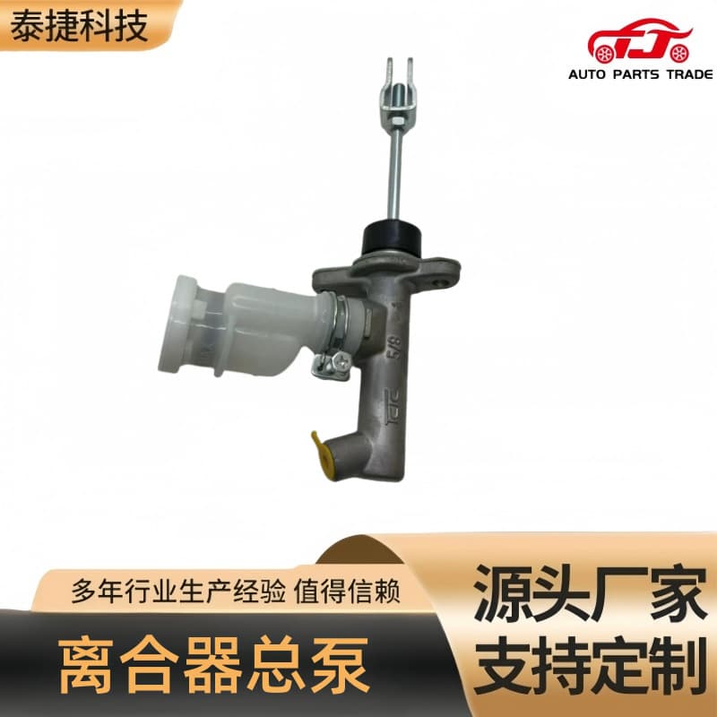 41610-25020 Suitable for Hyundai clutch master cylinder 4161025020