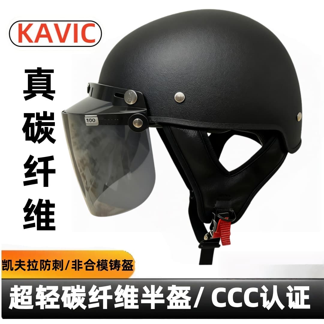 3C Certified Carbon Fiber Motorcycle Helmet Full Face Motorcycle Helmet Unisex Winter All Season Half Helmet ABS Material