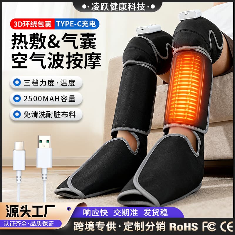 Wireless Electric Constant Temperature Calf Massager, Foot Warmer for Cold Legs, Air Wave Leg Beauty Device, Multifunctional Leg Massage Instrument