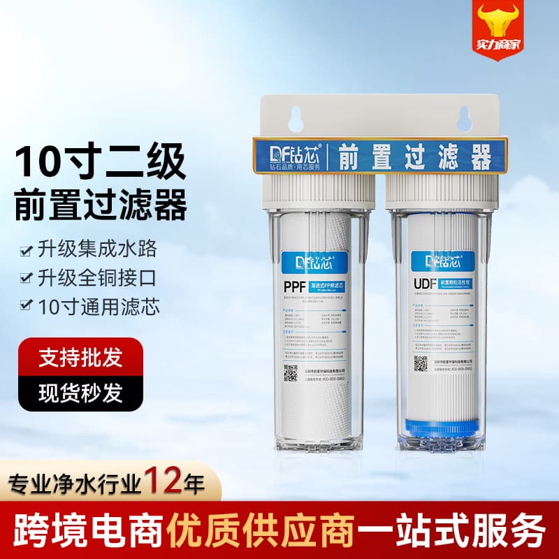 Pre-filter Water Purifier Explosion-Proof Transparent 10-Inch Filter Housing Second-Stage Brass Port Kitchen Home Tap Water