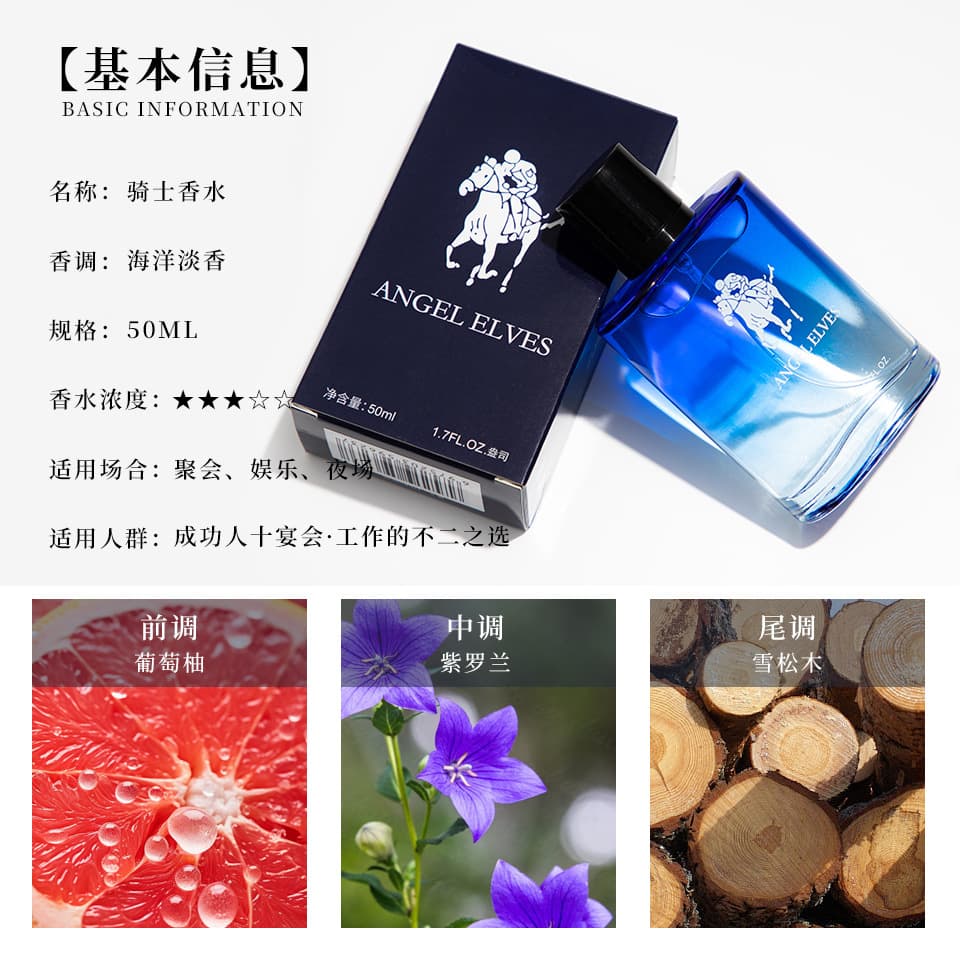 Gulong Men's Perfume Long-Lasting Fragrance Blue Ocean Note Acacia Rain Light Scent Earth Alternative Perfume Cross-Border Wholesale